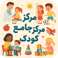 توضیحات تصویر